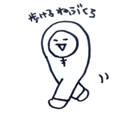 Always sleepy Myo sticker #13417726