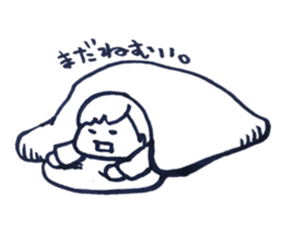 Always sleepy Myo sticker #13417740