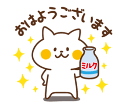 Animated!Nyanko sticker sticker #13417742