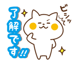 Animated!Nyanko sticker sticker #13417743