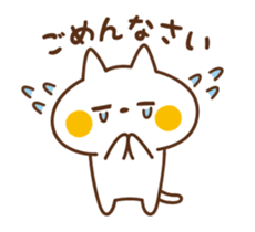 Animated!Nyanko sticker sticker #13417745