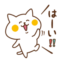 Animated!Nyanko sticker sticker #13417747