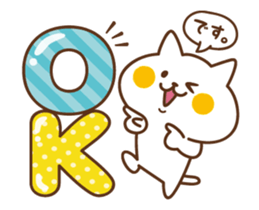 Animated!Nyanko sticker sticker #13417748
