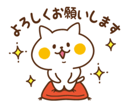 Animated!Nyanko sticker sticker #13417750