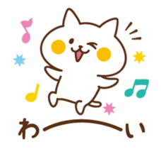 Animated!Nyanko sticker sticker #13417751