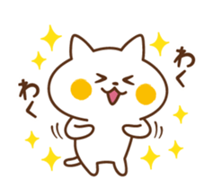 Animated!Nyanko sticker sticker #13417753