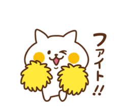 Animated!Nyanko sticker sticker #13417756