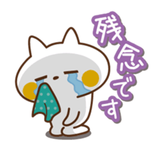 Animated!Nyanko sticker sticker #13417757