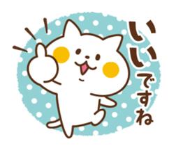 Animated!Nyanko sticker sticker #13417760