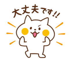 Animated!Nyanko sticker sticker #13417762