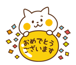 Animated!Nyanko sticker sticker #13417763
