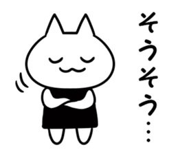Tsukkomi-nya! sticker #13417806