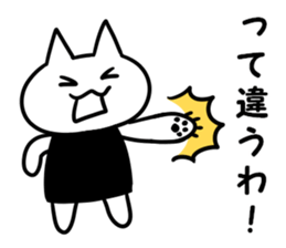 Tsukkomi-nya! sticker #13417807
