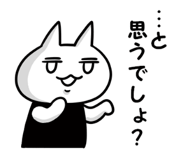 Tsukkomi-nya! sticker #13417808