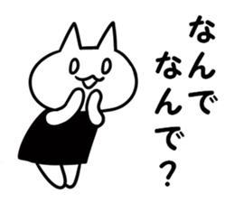 Tsukkomi-nya! sticker #13417811