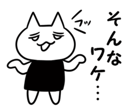 Tsukkomi-nya! sticker #13417814
