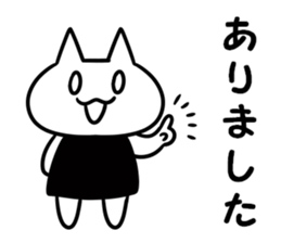 Tsukkomi-nya! sticker #13417815