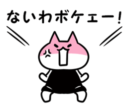 Tsukkomi-nya! sticker #13417816