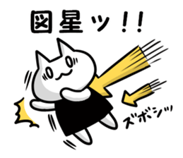 Tsukkomi-nya! sticker #13417817