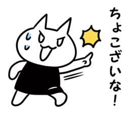 Tsukkomi-nya! sticker #13417818