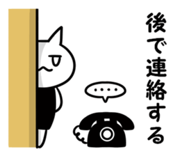 Tsukkomi-nya! sticker #13417821