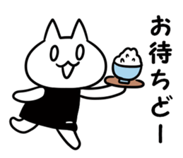 Tsukkomi-nya! sticker #13417822