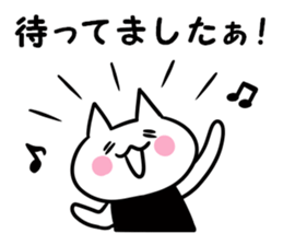 Tsukkomi-nya! sticker #13417823