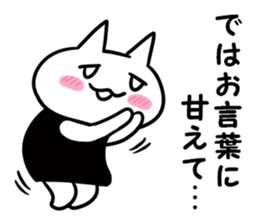 Tsukkomi-nya! sticker #13417824