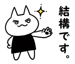 Tsukkomi-nya! sticker #13417825