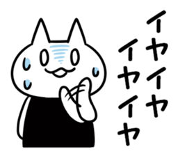 Tsukkomi-nya! sticker #13417826