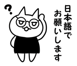 Tsukkomi-nya! sticker #13417827