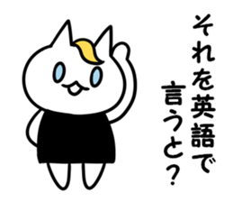 Tsukkomi-nya! sticker #13417828