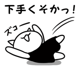Tsukkomi-nya! sticker #13417829