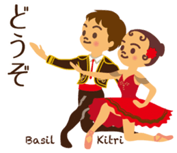 Vol.1 Ballet-chan Honorific sticker #13417902