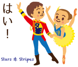 Vol.1 Ballet-chan Honorific sticker #13417912