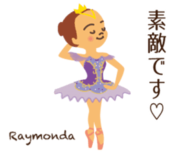 Vol.1 Ballet-chan Honorific sticker #13417917