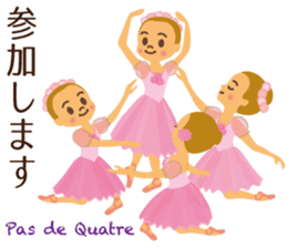 Vol.1 Ballet-chan Honorific sticker #13417920