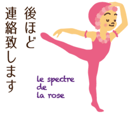 Vol.1 Ballet-chan Honorific sticker #13417922