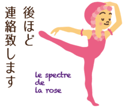 Vol.1 Ballet-chan Honorific sticker #13417922