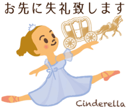 Vol.1 Ballet-chan Honorific sticker #13417923