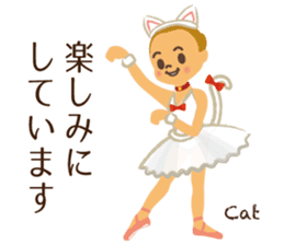 Vol.1 Ballet-chan Honorific sticker #13417924