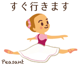 Vol.1 Ballet-chan Honorific sticker #13417925