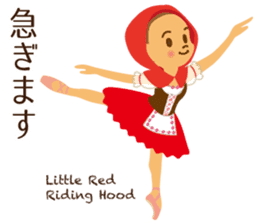 Vol.1 Ballet-chan Honorific sticker #13417927