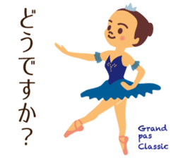 Vol.1 Ballet-chan Honorific sticker #13417930