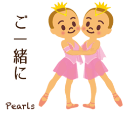 Vol.1 Ballet-chan Honorific sticker #13417934