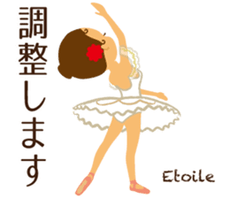 Vol.1 Ballet-chan Honorific sticker #13417937