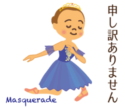 Vol.1 Ballet-chan Honorific sticker #13417938