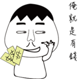 mole's simple life sticker #13418047