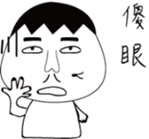 mole's simple life sticker #13418048