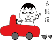 mole's simple life sticker #13418049